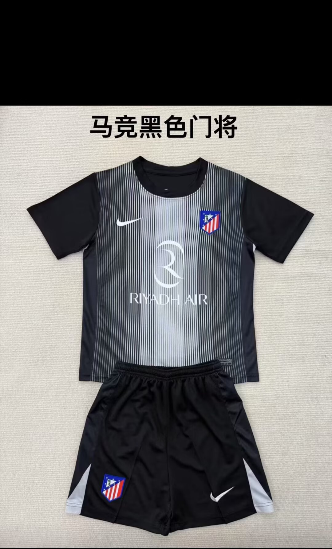 Adults kits 25/26 New (Atletico Madrid black goalkeeper)