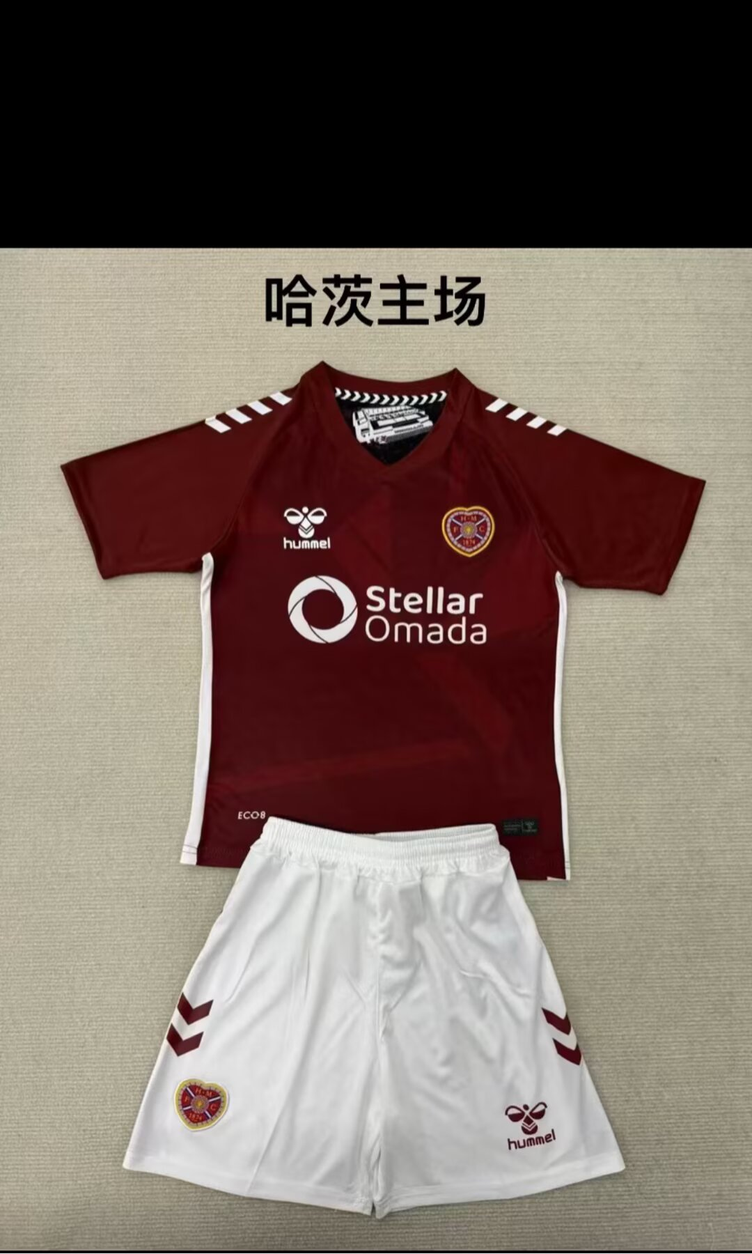 Kids kits 25/26 New ( Heart of Midlothian home)