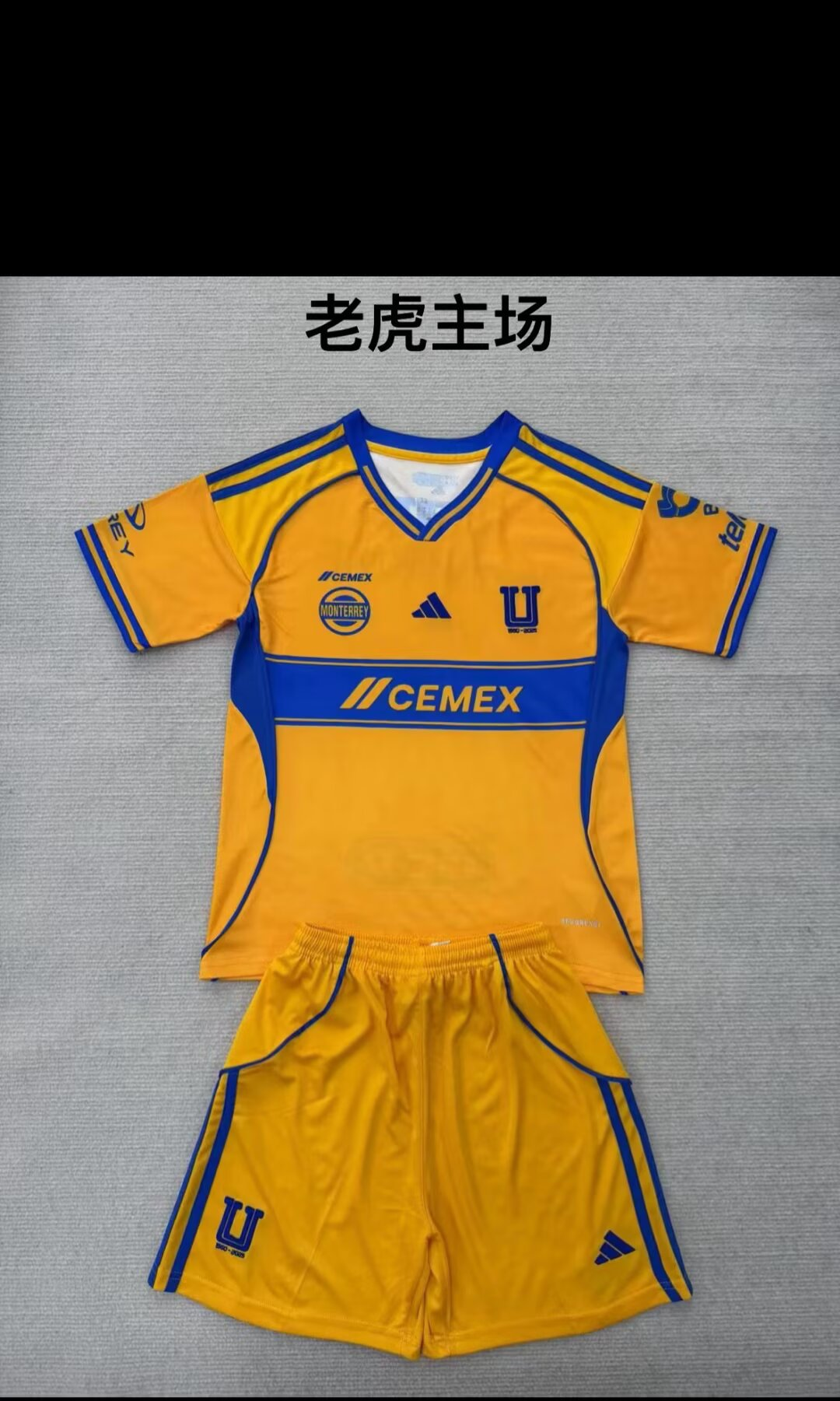 Adults kits 25/26 Tigres UANL home