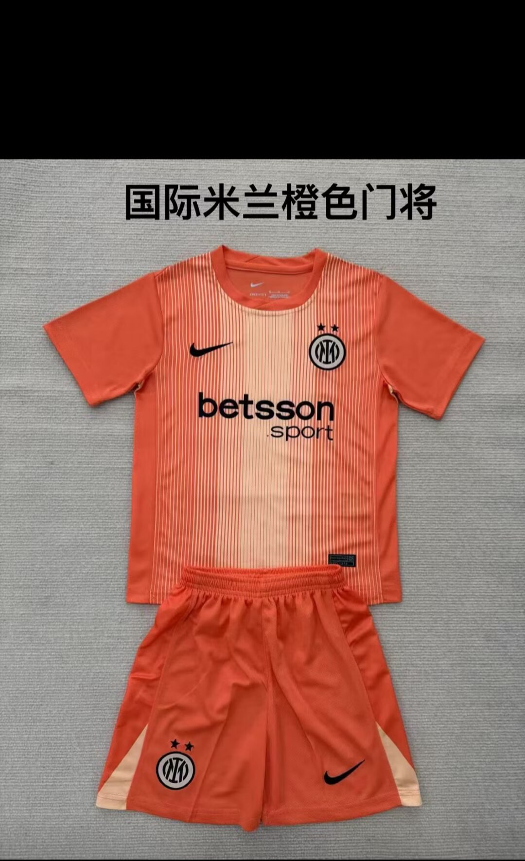 Adults kits 25/26 New (Orange goalkeeper of Inter Milan)