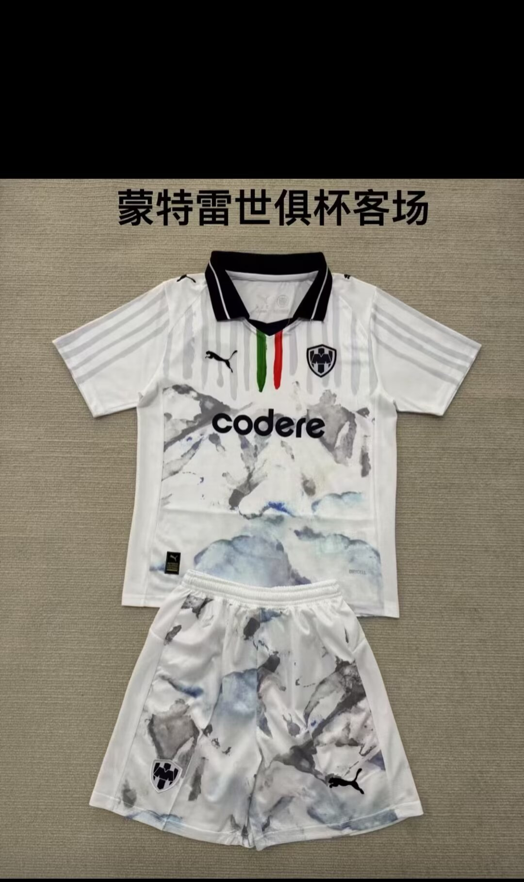 Kids kits 25/26 New  (Monterrey Club away)