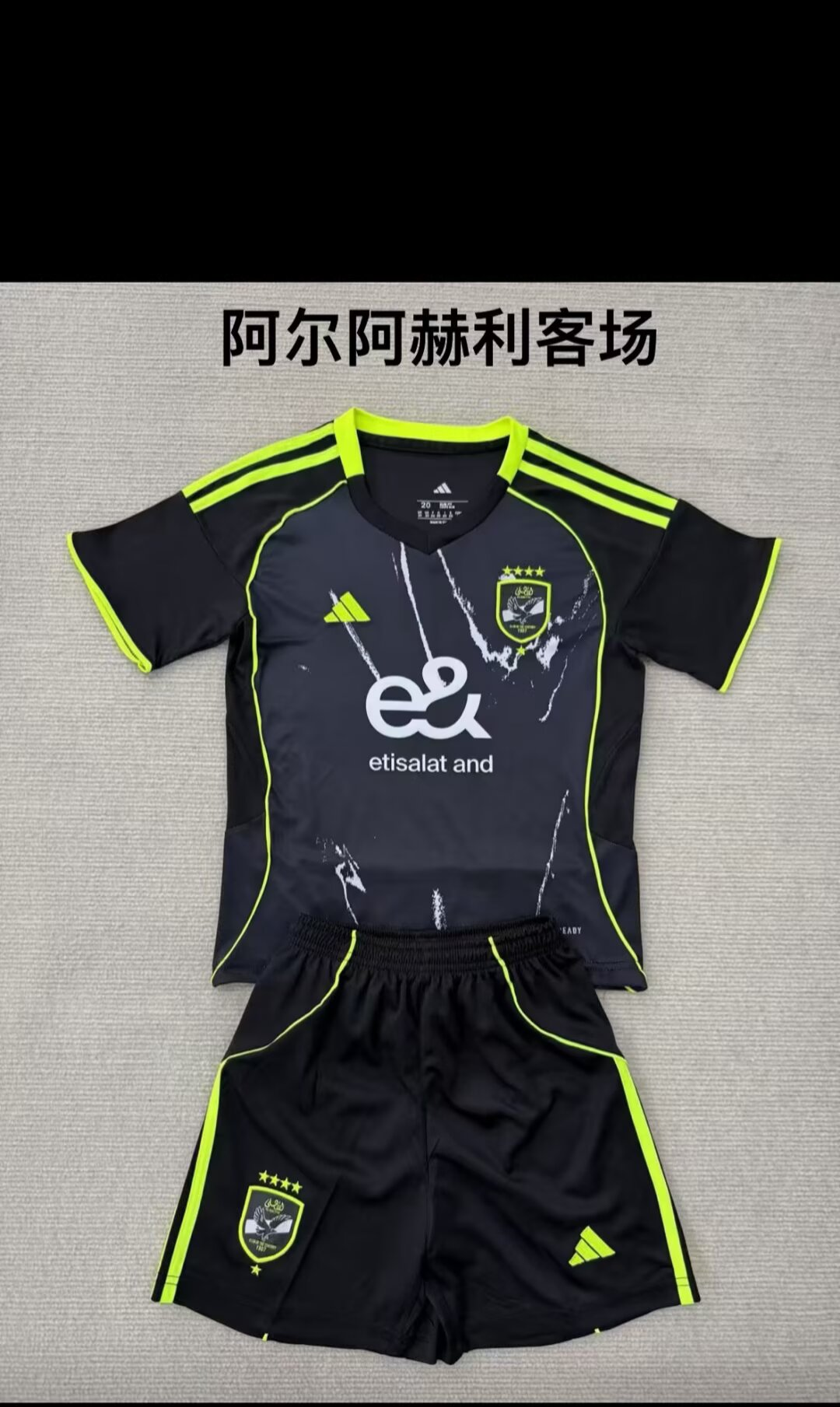 Adults kits 25/26 New (Al Ahli away stadium)