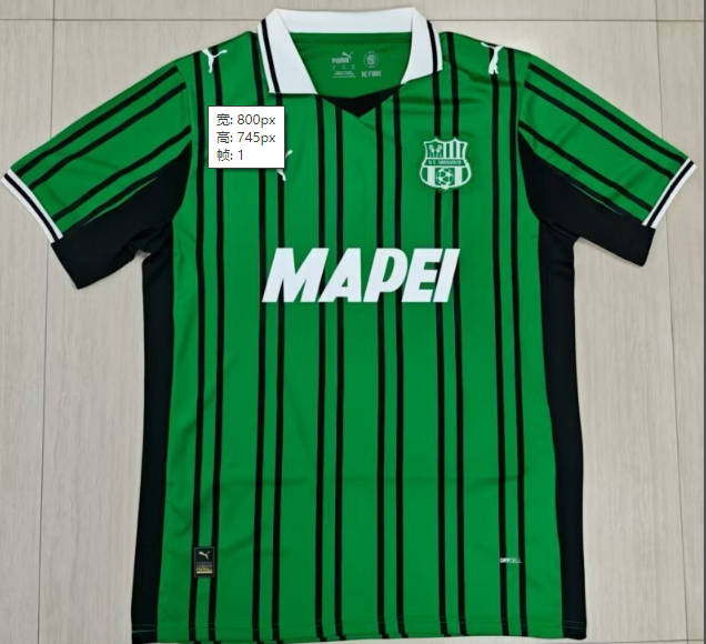  Fan version 25/26 Sassuolo Home
