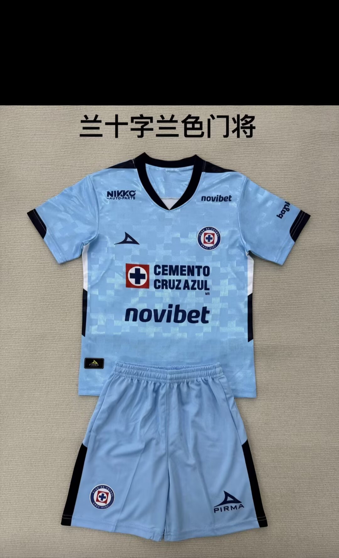  Adults kits 25/26 New (Cruz azul Blue) 