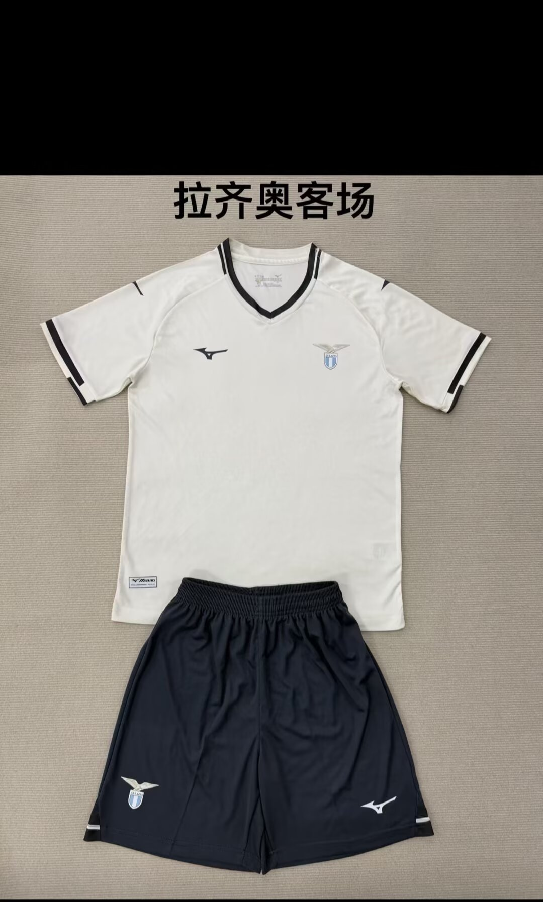 kids Kits 25/26 Lazio away