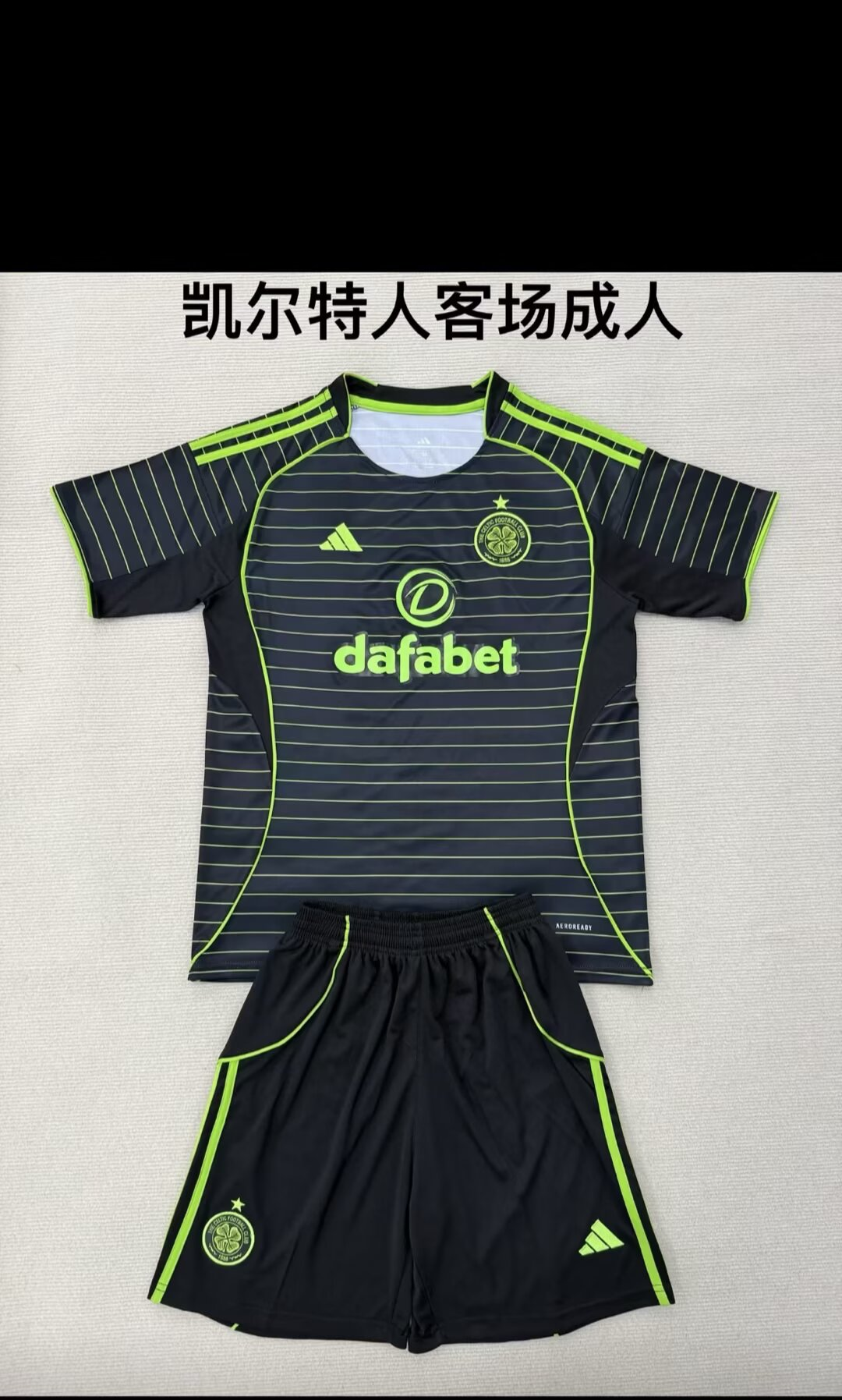  Adults kits 25/26 Celtics away