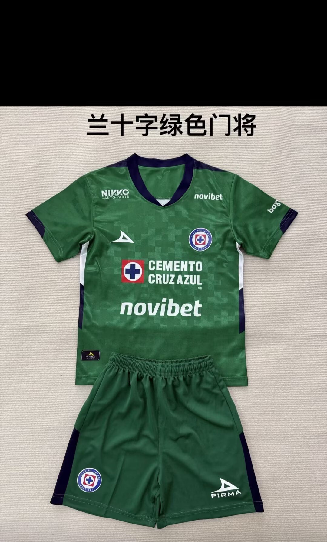  Adults kits 25/26 New (Cruz azul Green) 