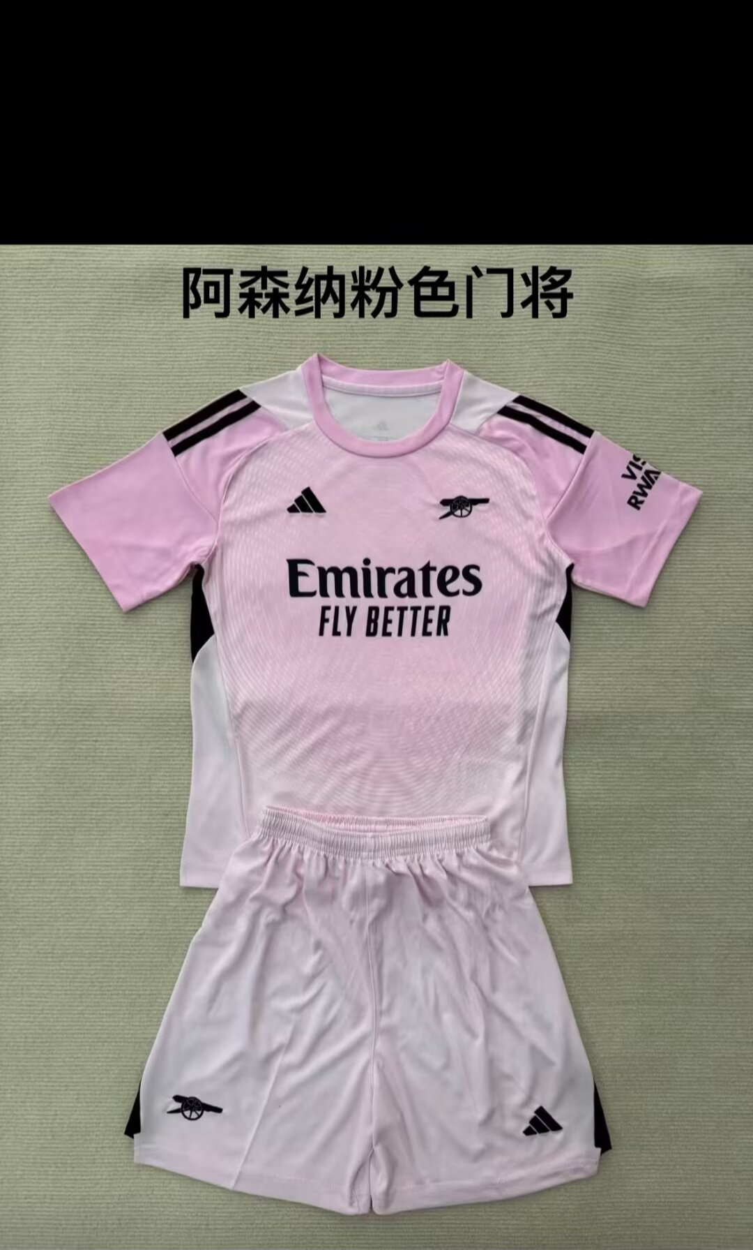  Adults kits 25/26 New (Arsenal pink) 