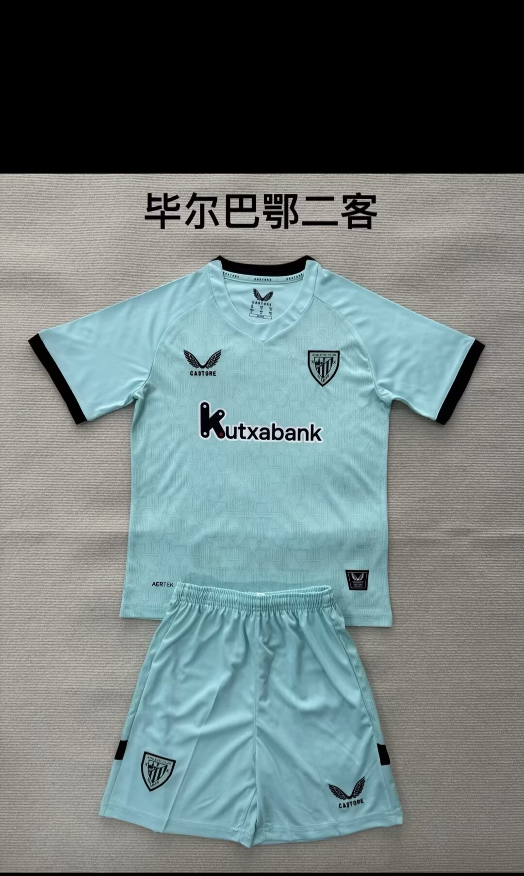  Adults kits 25/26 New (Bilbao second away)