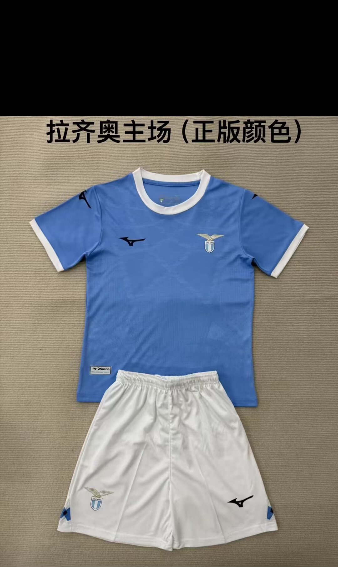  Adults kits 25/26 Lazio home