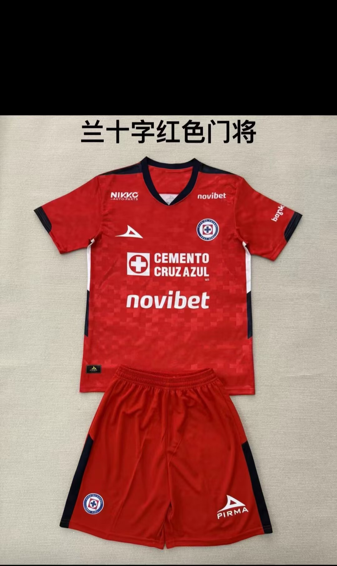  Adults kits 25/26 New (Cruz azul Red) 