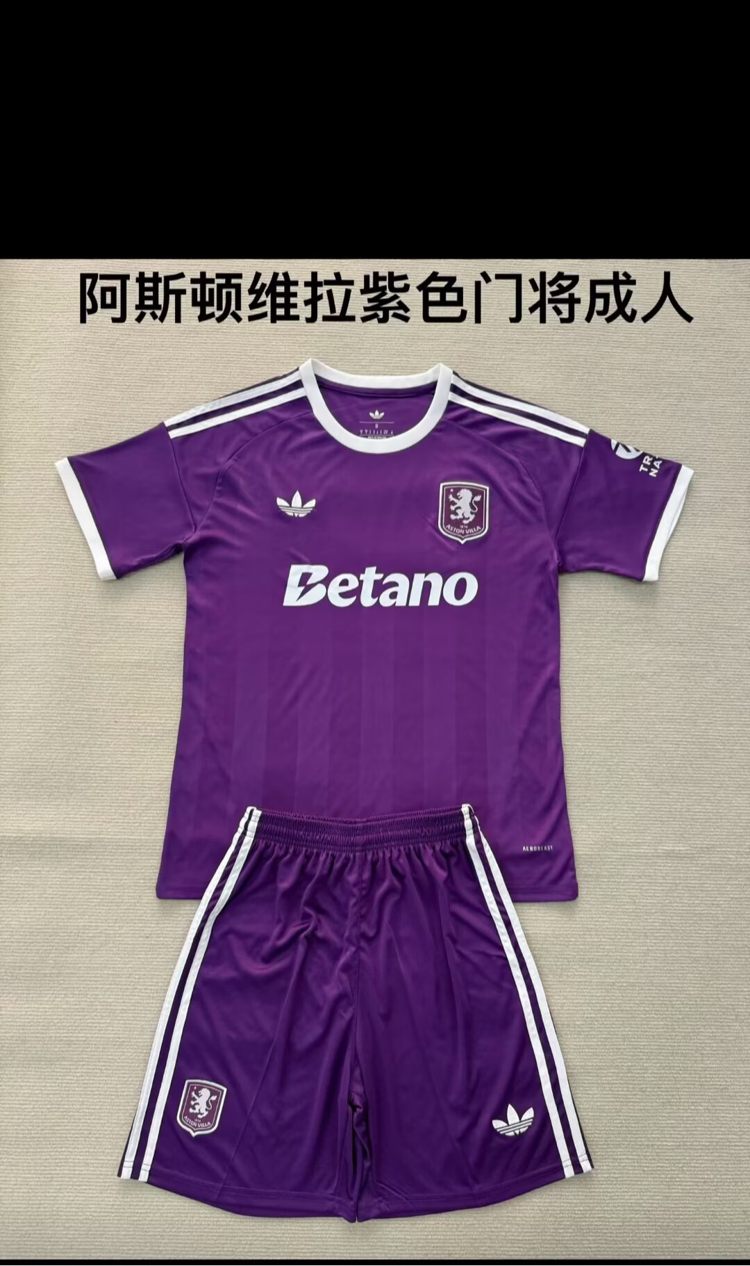  Adults kits 25/26 New (Aston Villa purple goalkeeper)