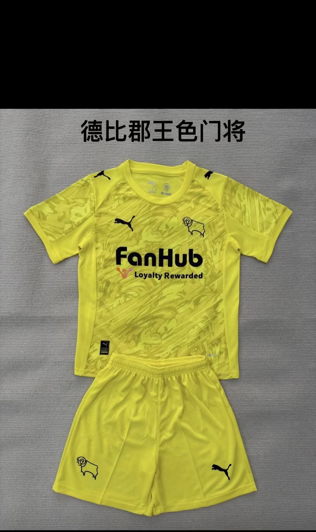  Adults kits 25/26 Derby County King's goalkeeper