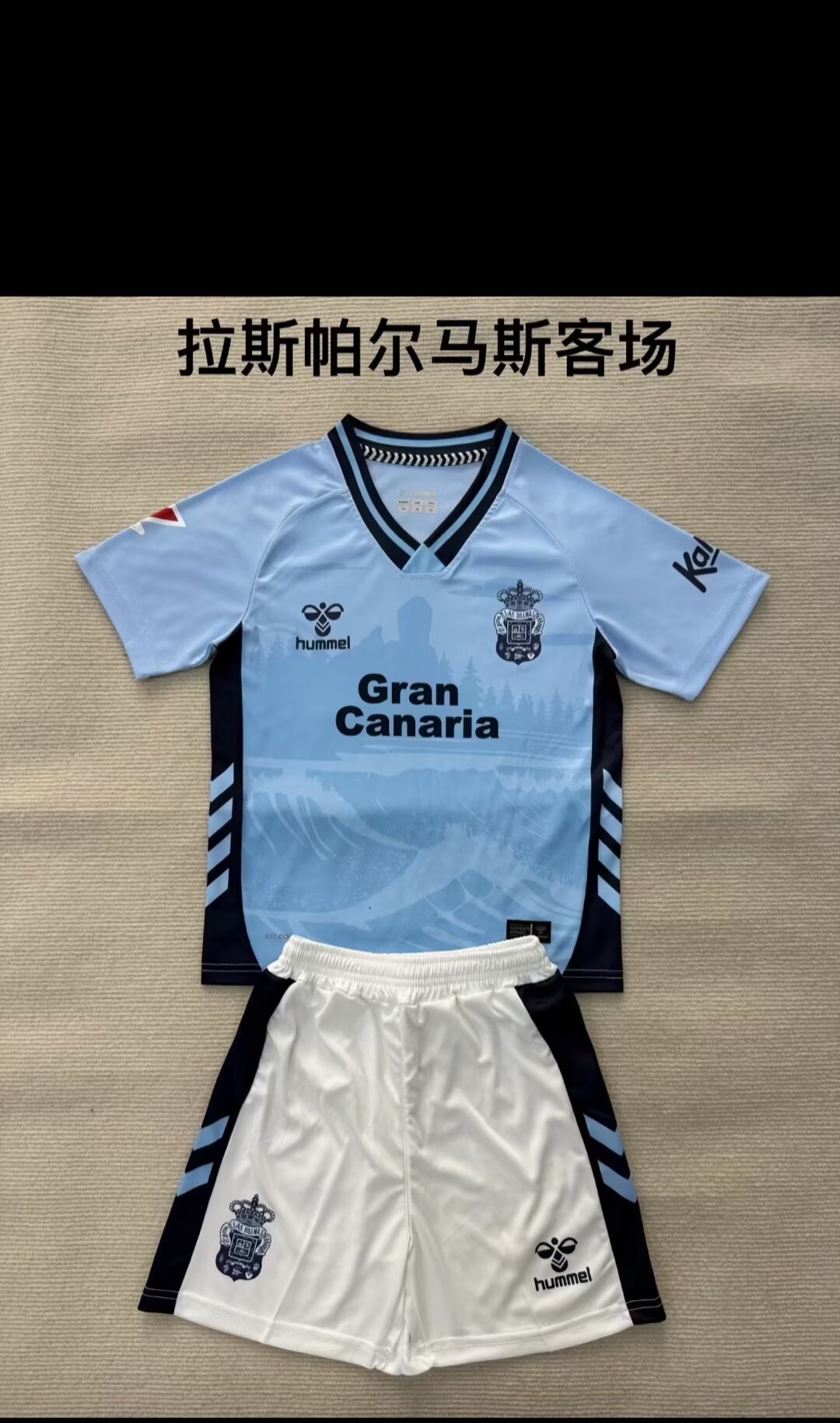 kids Kits 25/26 Las Palmas away