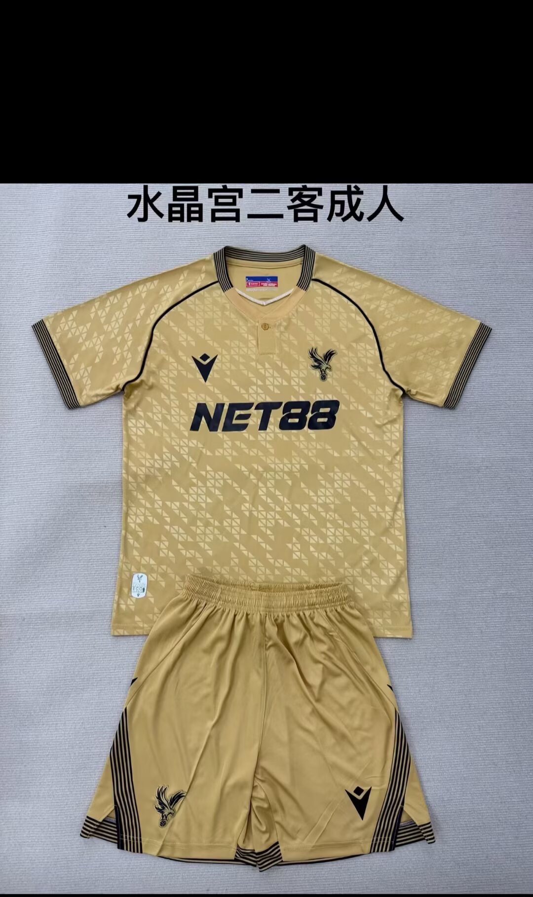 kids Kits 25/26 Crystal Palace Second away