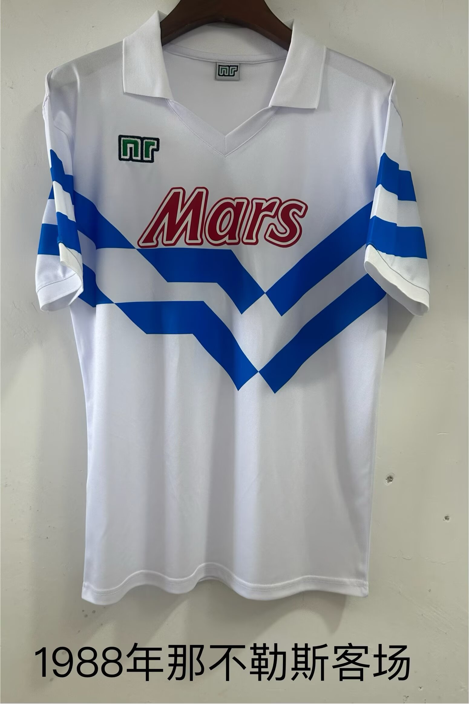 Retro 1988 Napoli away