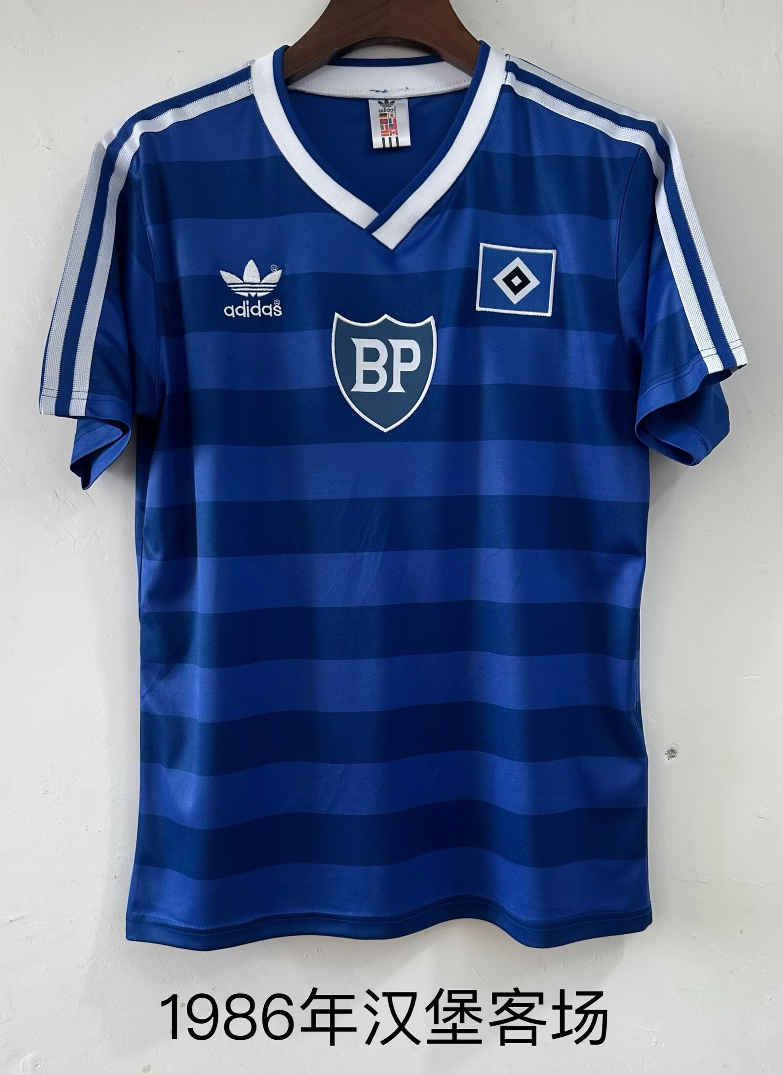 Retro 1986 Hamburg away