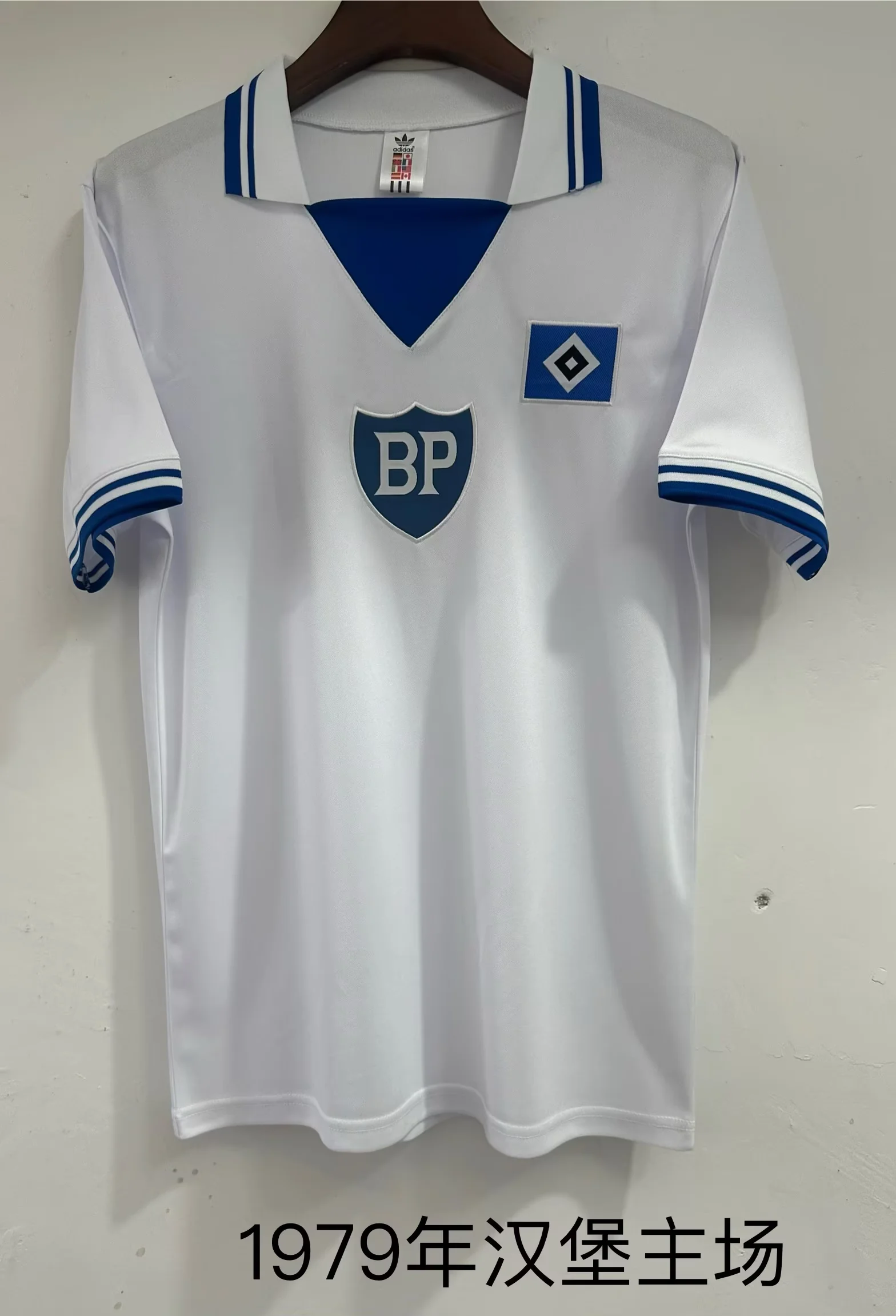 Retro 1979 Hamburg home
