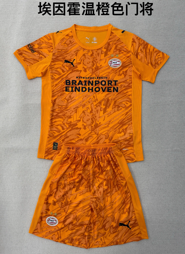 kids Kits 25/26 PSV Eindhoven orange goalkeeper