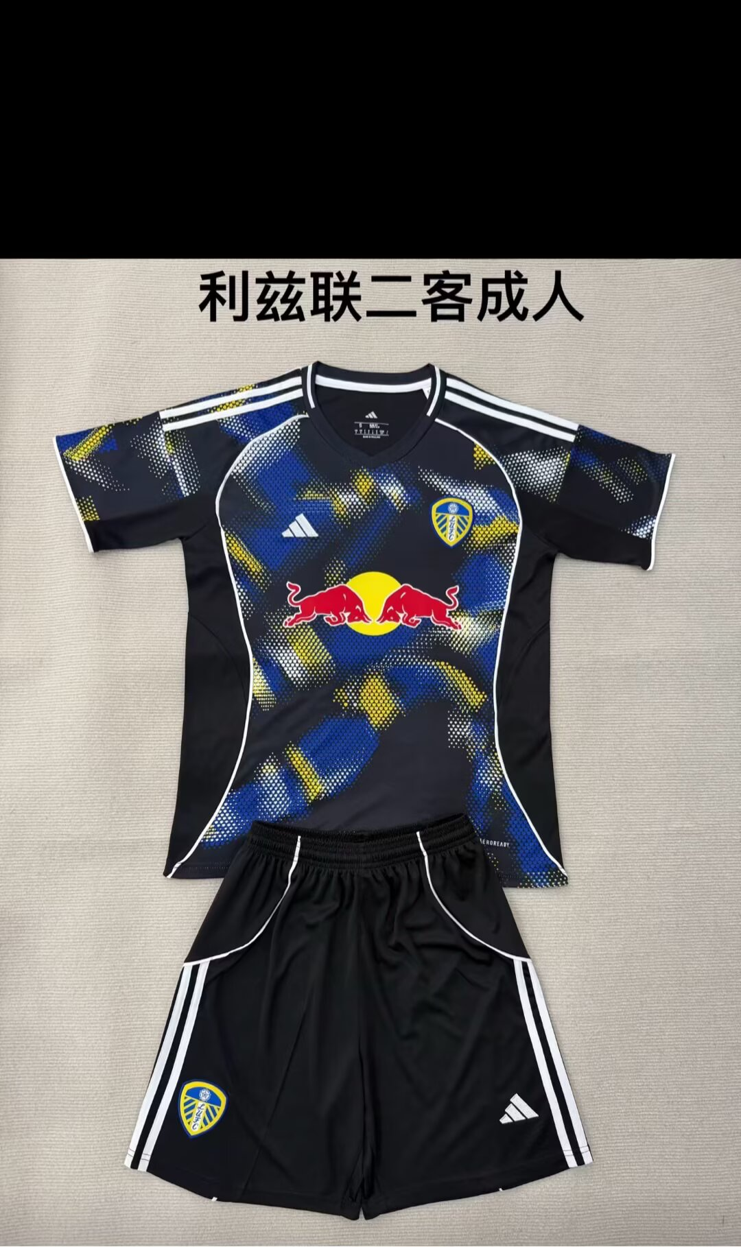  Adults kits 25/26 Leeds United second away