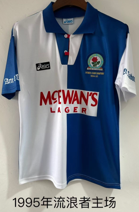 Retro 1995 Rangers home