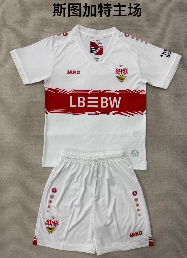 kids Kits 25/26 Stuttgart home 