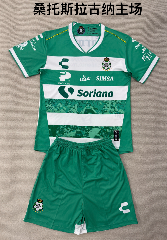 kids Kits 25/26 Santos Laguna home