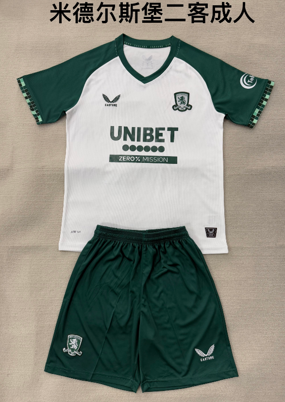 Adults kits 25/26 Middlesbrough Second away