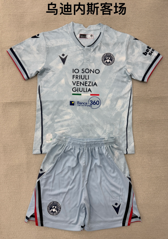 Adults kits 25/26 Udinese away