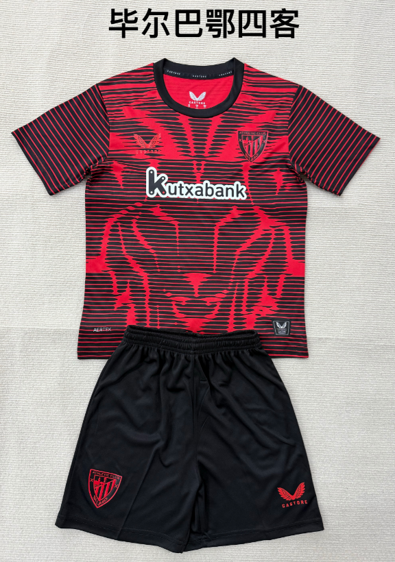 Adults kits 25/26 Bilbao four away 