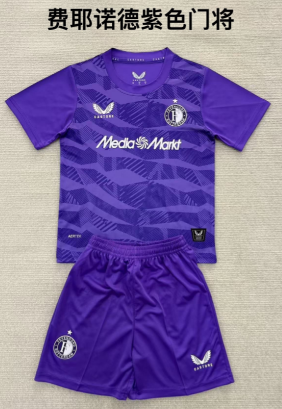 Adults kits 25/26 Feyenoord purple goalkeeper