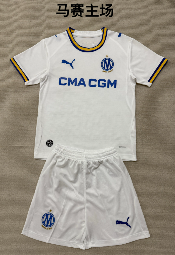 Adult Kits 26/27 Olympique Marseille home