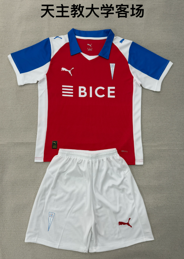 kids Kits 26/27 Catholic University away