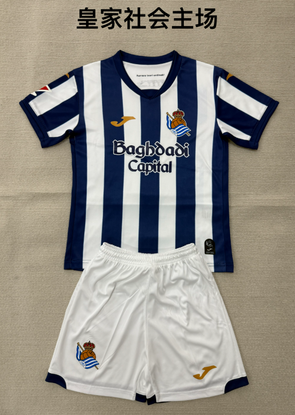  Adults kits 26/27 Real Sociedad home