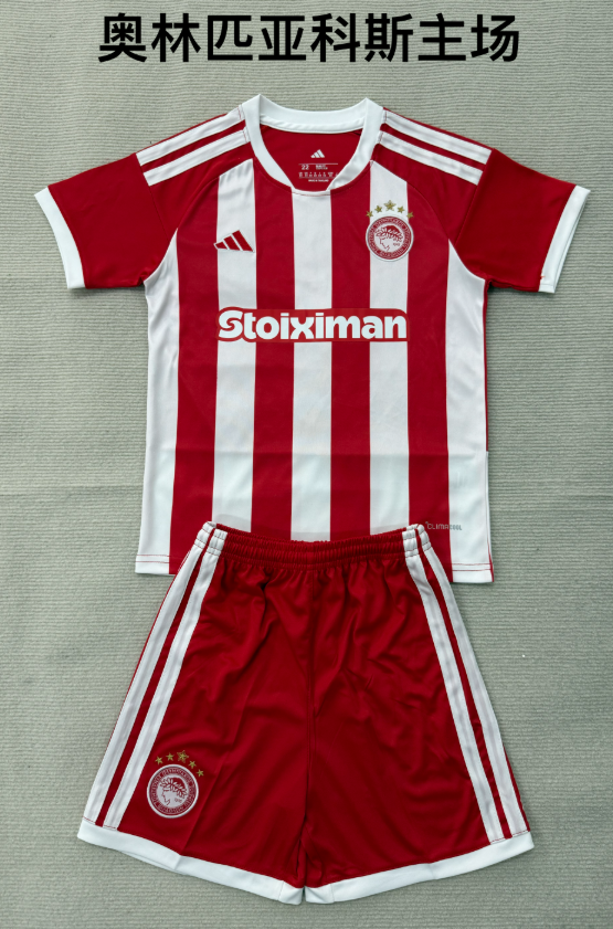  Adults kits 26/27 Olympiakos home