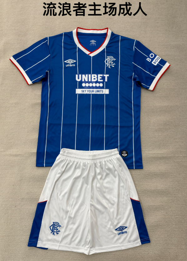  Adults kits 26/27 Rangers home