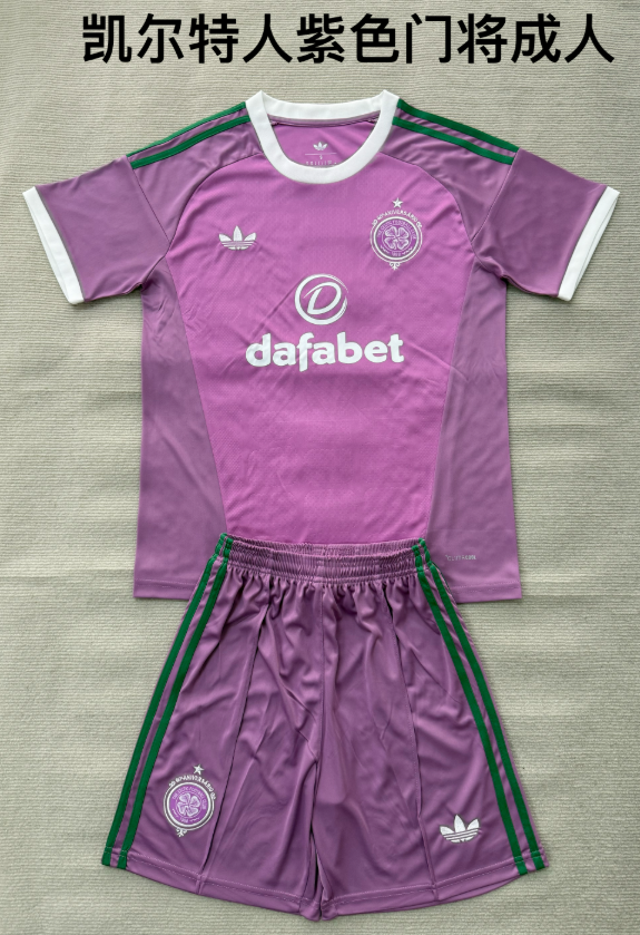  Adults kits 26/27 Celtic Purple goalkeeper